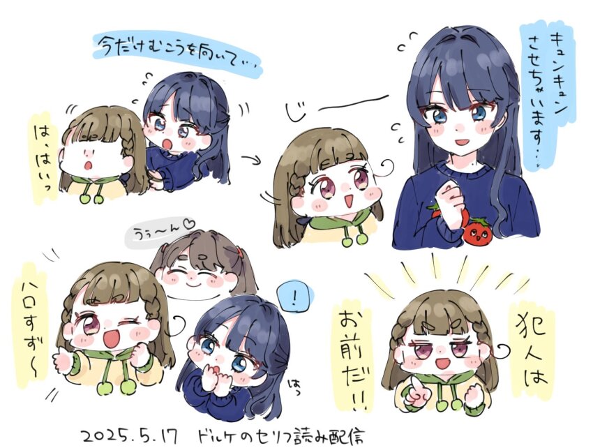 !, 3girls, :d, :o, ^_^, arm_up, arrow_(symbol), blue_eyes