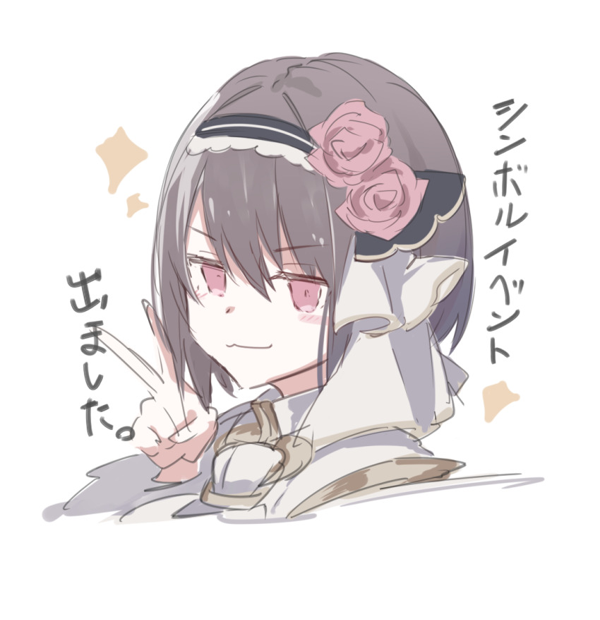 1girl, grimms_notes, iumi_urura, prelati_(grimms_notes), red_eyes, simple_background, smile, solo