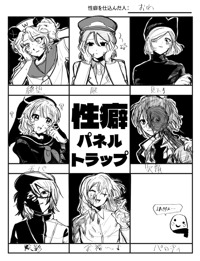 2girls, 5boys, absurdres, animal_hat, avalona, blood, blood_on_clothes, cat_hat