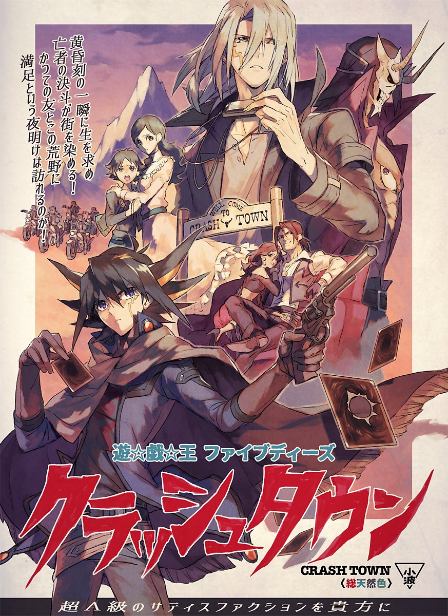 2girls, 5boys, barbara_(yu-gi-oh), black_coat, black_hair, black_shirt, blonde_hair, blue_jacket, brown_cloak, card, cloak, coat, commentary_request, cowboy_shot, dress, duel_monster, ebira, extra_eyes, facial_mark, fudo_yusei, grey_hair, grey_shirt, group_picture, gun, handgun, harmonica, highres, holding, holding_card, holding_gun, holding_weapon, horns, infernity_doom_slinger, instrument, jacket, kiryu_kyosuke, lotten_(yu-gi-oh!), medium_hair, movie_poster_(medium), multicolored_hair, multiple_boys, multiple_girls, nico_(yu-gi-oh!_5d's), pink_dress, ponytail, revolver, shirt, spiked_hair, trading_card, translation_request, two-tone_hair, weapon, west_(yu-gi-oh!), yu-gi-oh!, yu-gi-oh!_5d's