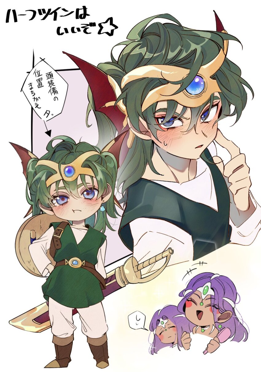 1boy, 2girls, :t, arrow_(symbol), blue_eyes, blue_gem, blush_stickers, boots