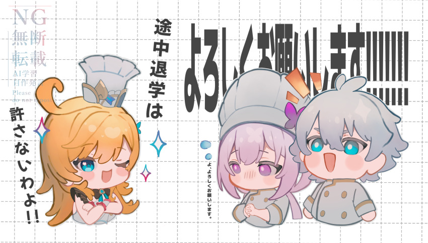 1boy, 2girls, ;o, absurdres, ahoge, blonde_hair, blue_eyes, blush_stickers