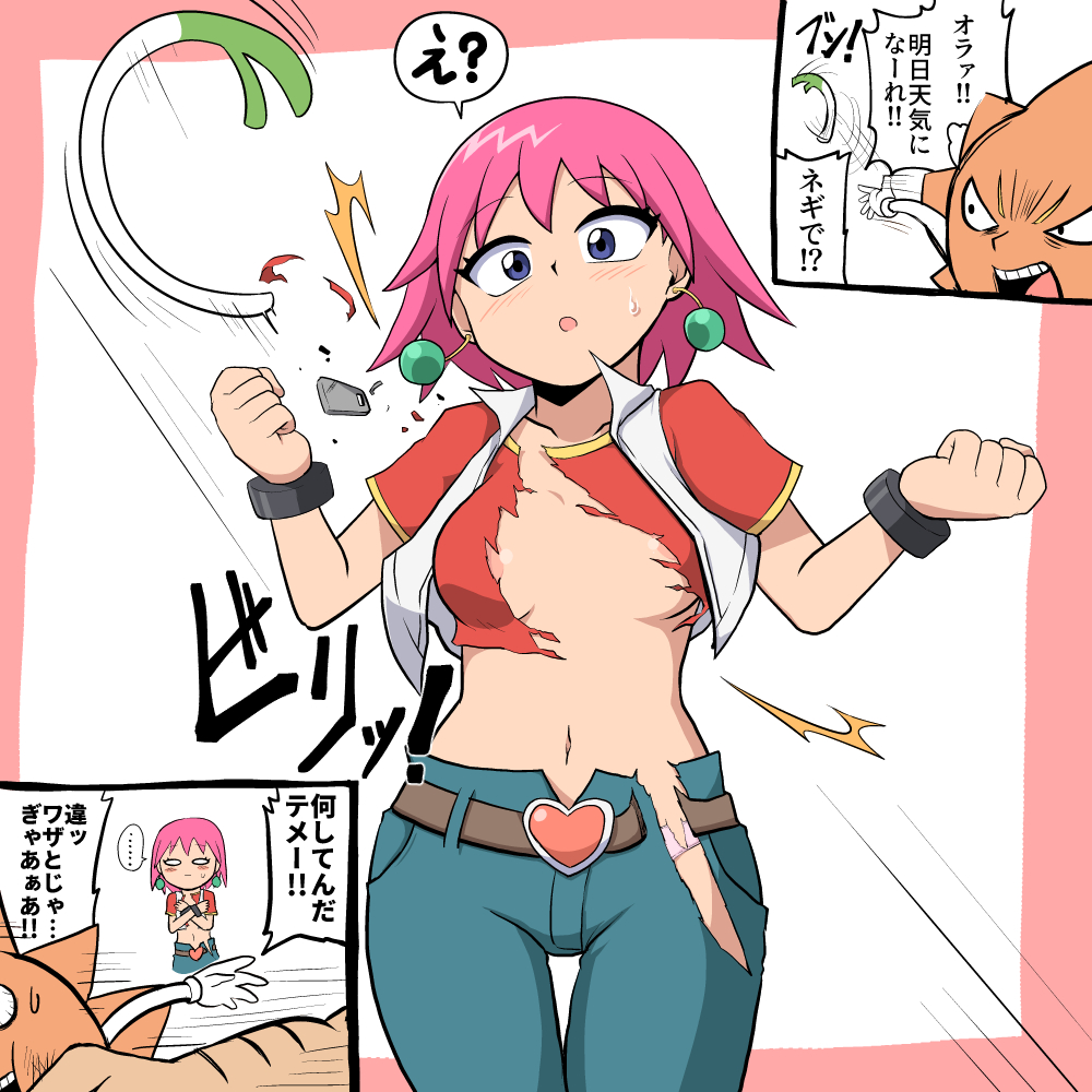 1boy, 1girl, beauty_(bobobo-bo_bo-bobo), belt, blue_eyes, blush, bobobo-bo_bo-bobo, bobobo-bo_bo-bobo_(character)