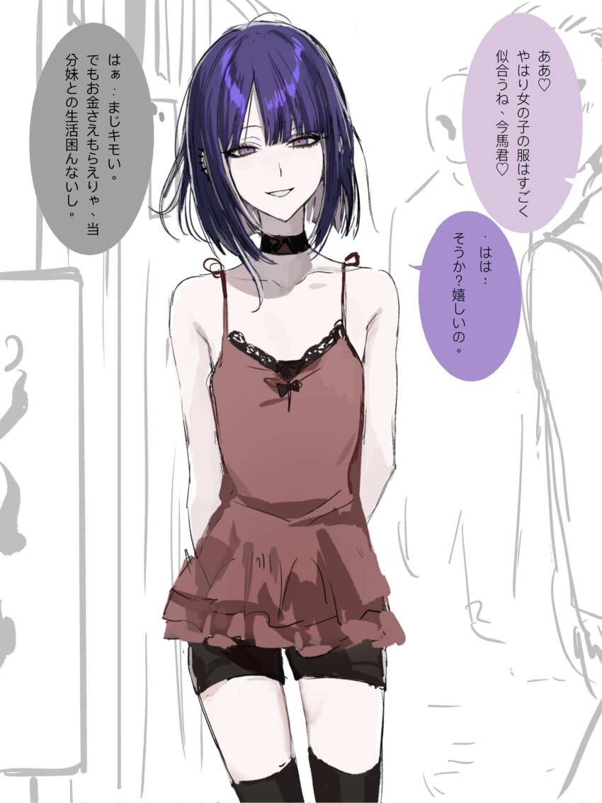 1boy, black_thighhighs, collar, collarbone, crossdressing, crossdressing_(mtf), ear_piercing, earrings, highres, japanese_text, jewelry, kikinotmi, long_hair, looking_at_viewer, male_focus, open_mouth, piercing, pink_eyes, purple_hair, simple_background, smile, solo, solo_focus, standing, the_hundred_line_-last_defense_academy-, thighhighs, translation_request, tsukumo_ima, white_background