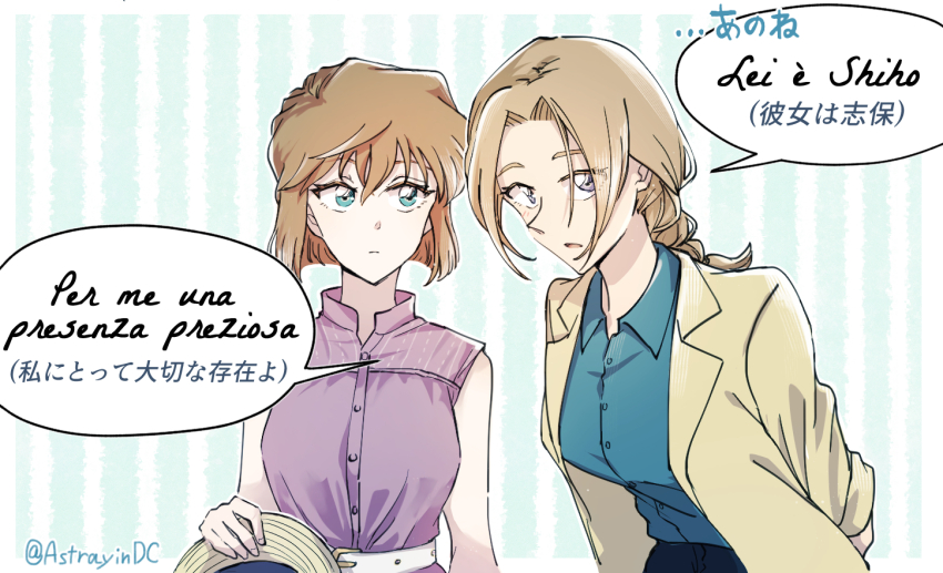 2girls, arms_behind_back, astrayin, belt, belt_buckle, blue_eyes, braid, braided_ponytail