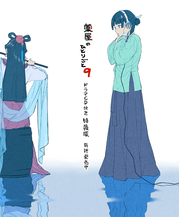 2girls, aoqun, aqua_eyes, aqua_hair, black_skirt, blue_shawl, chinese_clothes, flute