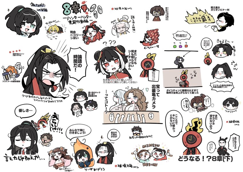 6+boys, 6+girls, 6+others, ?, ??, aged_down, ahoge, binah_(project_moon), black_hair, blonde_hair, blowing, breasts, brown_eyes, brown_hair, burning, cleavage, clock, closed_eyes, coin, commentary_request, copyright_request, cup, dante_(limbus_company), dark-skinned_male, dark_skin, don_quixote_(project_moon), double_bun, e.g.o_(project_moon), faust_(project_moon), gameplay_mechanics, goggles, goggles_around_neck, greatsword, grey_hair, hair_bun, heathcliff_(project_moon), heterochromia, highres, holding, holding_cup, holding_sword, holding_weapon, hong_lu_(project_moon), ishmael_(project_moon), jewelry, jia_huan_(project_moon), jia_mu_(project_moon), jia_qiu_(project_moon), jia_xichun_(project_moon), kojocho05, large_breasts, limbus_company, lin_daiyu_(project_moon), lobotomy_corporation, meursault_(project_moon), multicolored_hair, multiple_boys, multiple_girls, multiple_others, necklace, nicolina_(project_moon), old, old_woman, open_mouth, orange_hair, pajamas, ponytail, project_moon, red_eyes, rodion_(project_moon), shi_huazhen_(project_moon), shi_sijing_(project_moon), shi_yihua_(project_moon), shrimp_costume, simple_background, smile, soda_(e.g.o), squeans, streaked_hair, sword, teacup, translation_request, weapon, white_background, worm, xue_baochai_(project_moon), xue_pan_(project_moon), zwei_association_west_uniform