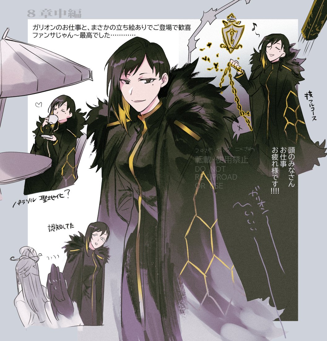 1boy, 2girls, binah_(project_moon), black_cape, black_coat, black_dress, black_hair, cape