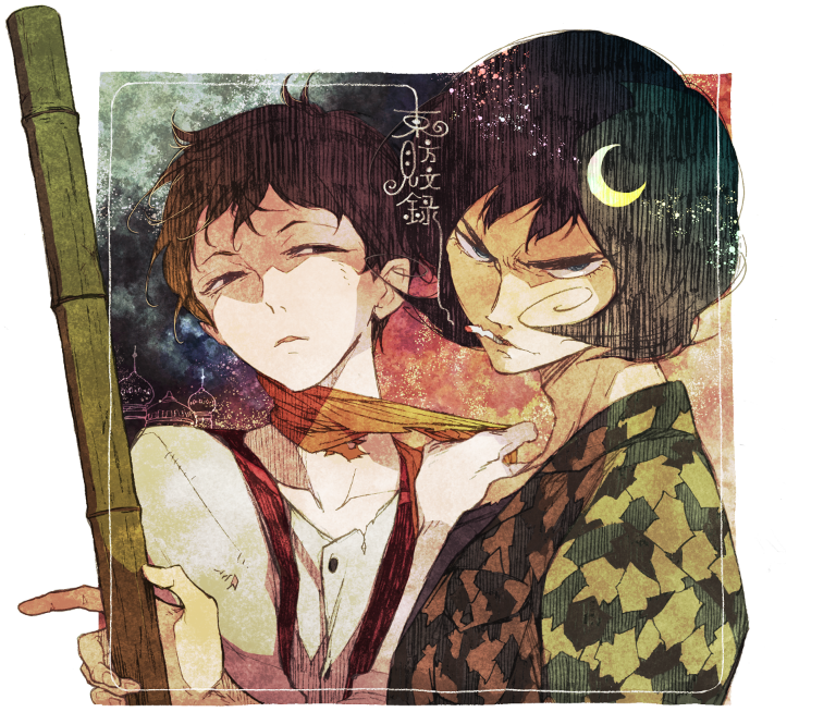 2boys, bamboo, black_eyes, black_hair, brown_hair, bunroku, cigarette, crescent