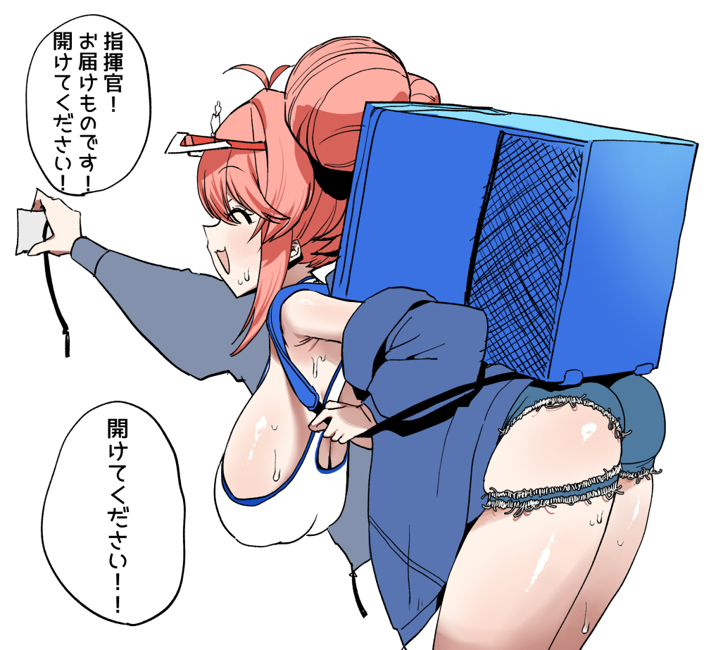 1girl, armpit_crease, ass, azur_lane, blue_jacket, breasts, denim, denim_shorts