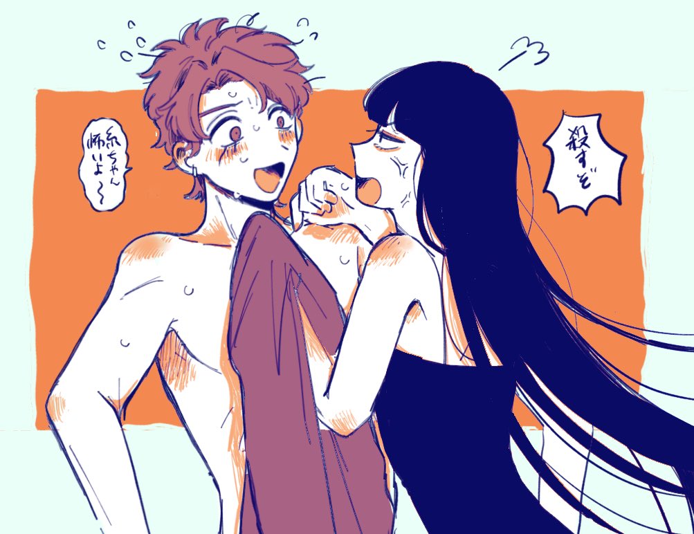 1boy, 1girl, :d, anger_vein, angry, bare_shoulders, black_camisole, black_eyes