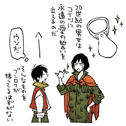 2boys, black_hair, brown_hair, cape, extendx0, lowres, marco_polo_(touhouken_bunroku), military_uniform, multiple_boys, red_vest, scarf, short_hair, touhouken_bunroku, touhouken_bunroku_(game), translation_request, vest, yellow_scarf