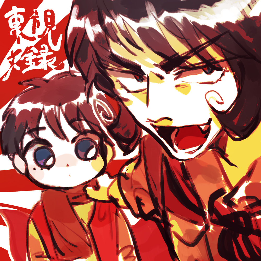 2boys, black_eyes, black_hair, brown_hair, cape, male_focus, marco_polo_(touhouken_bunroku), military_uniform