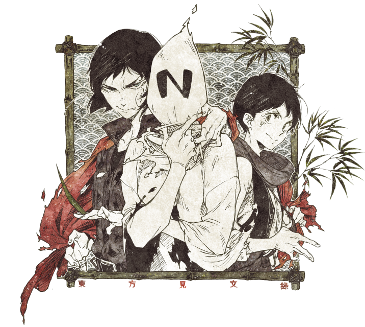 3boys, bamboo, black_eyes, black_hair, brown_hair, cape, extendx0, male_focus