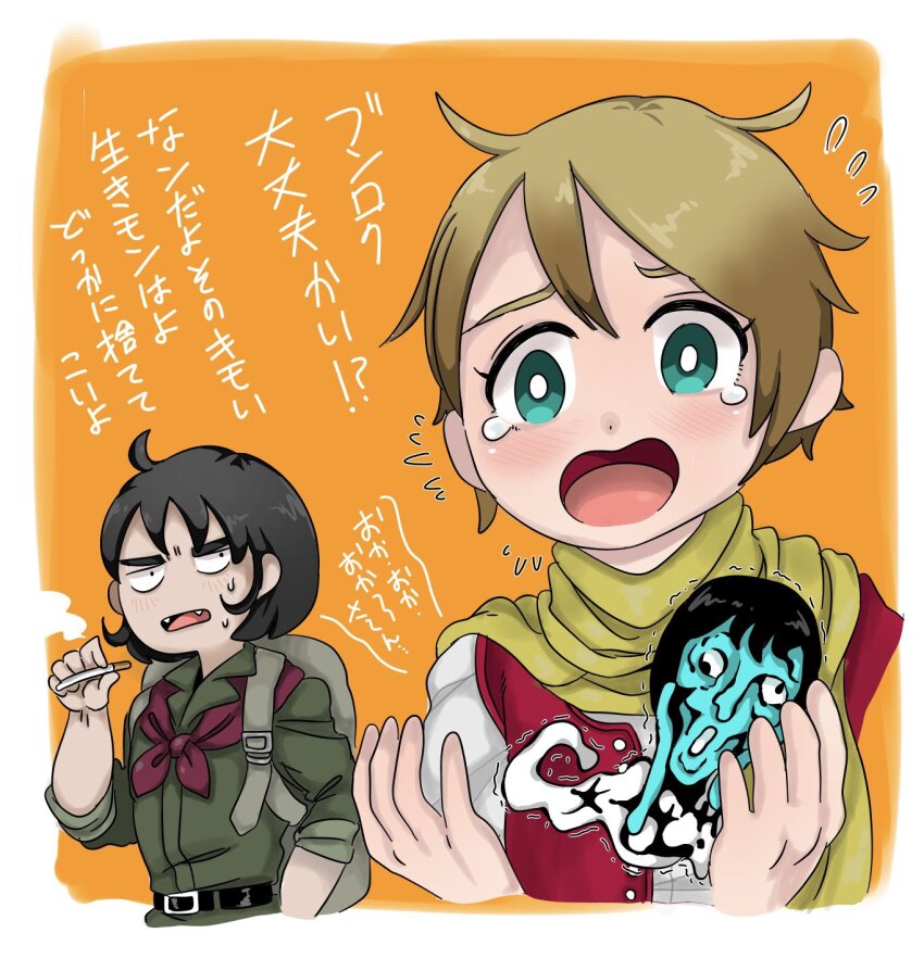 2boys, black_eyes, black_hair, blowing_smoke, blue_eyes, dual_persona, fine_art_parody, highres, male_focus, marco_polo_(touhouken_bunroku), military_uniform, mkcomvftg123, multiple_boys, parody, red_sweater_vest, red_vest, scarf, short_hair, spoilers, sweater_vest, tears, the_scream, touhouken_bunroku, touhouken_bunroku_(game), translated, vest, yellow_scarf