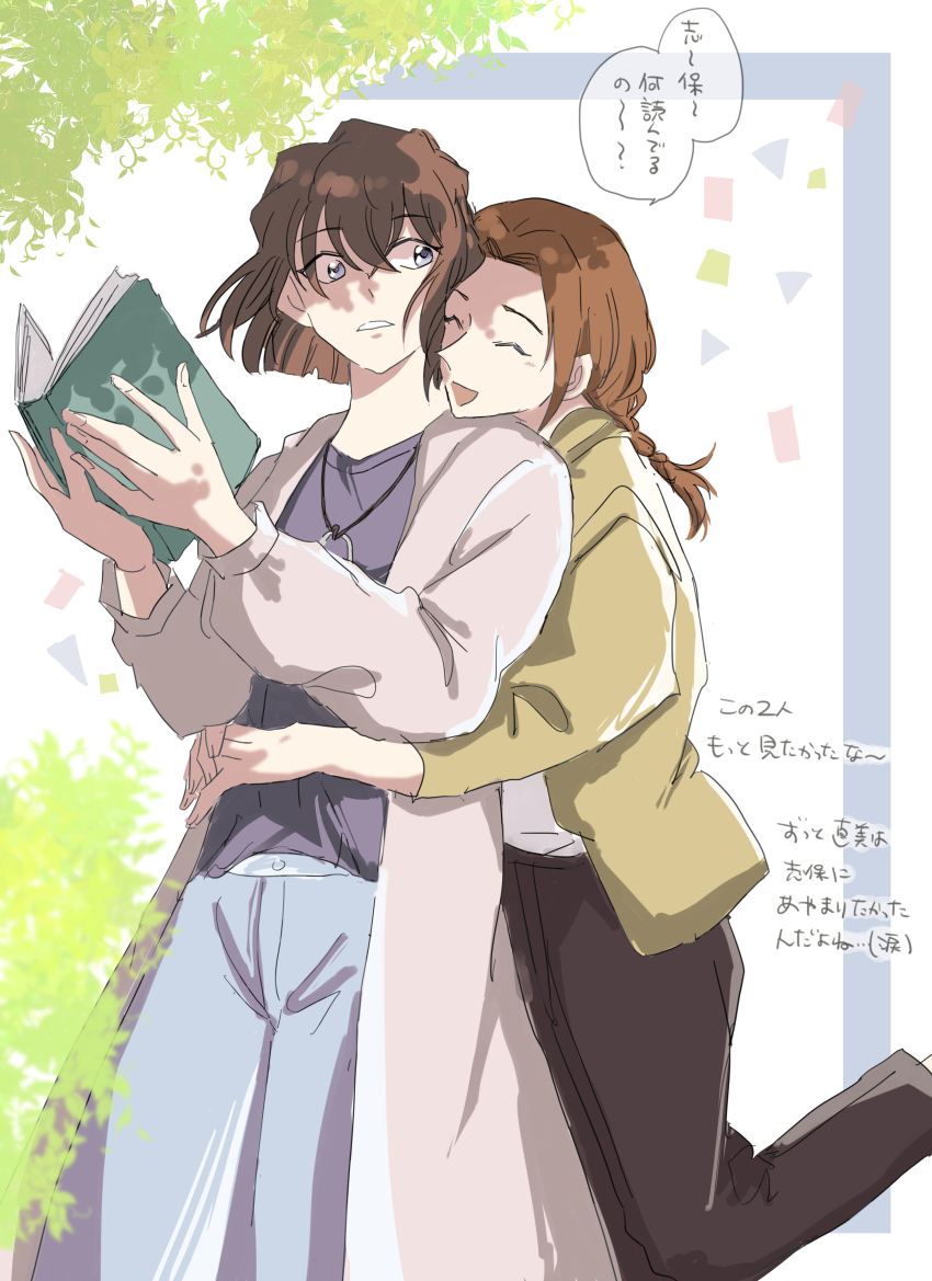 2girls, :d, ^_^, absurdres, beeemaru02, black_pants, blue_eyes, blue_pants