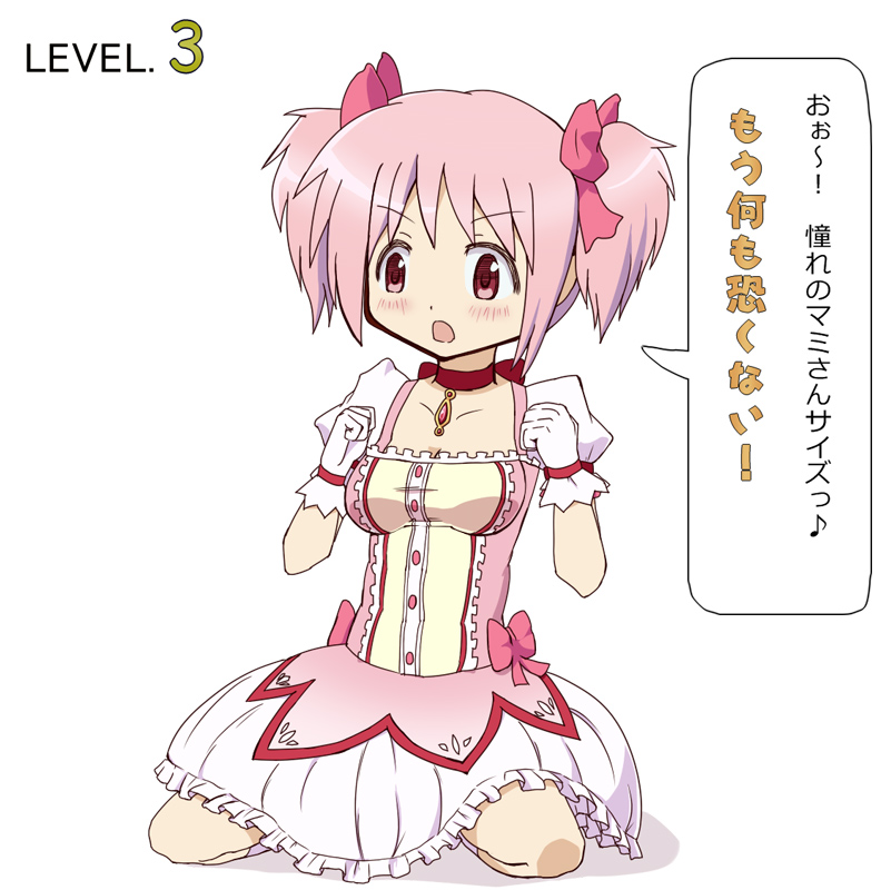 10s, 1girl, bad_id, bad_pixiv_id, blush, breast_expansion, breasts, choker