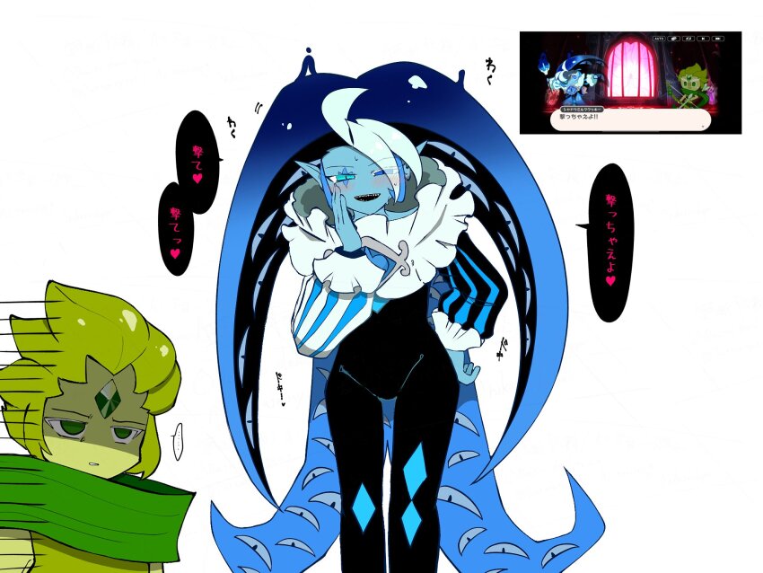 2boys, blue_eyes, blue_skin, colored_skin, cookie_run, cookie_run:_kingdom, game_screenshot_inset, green_eyes