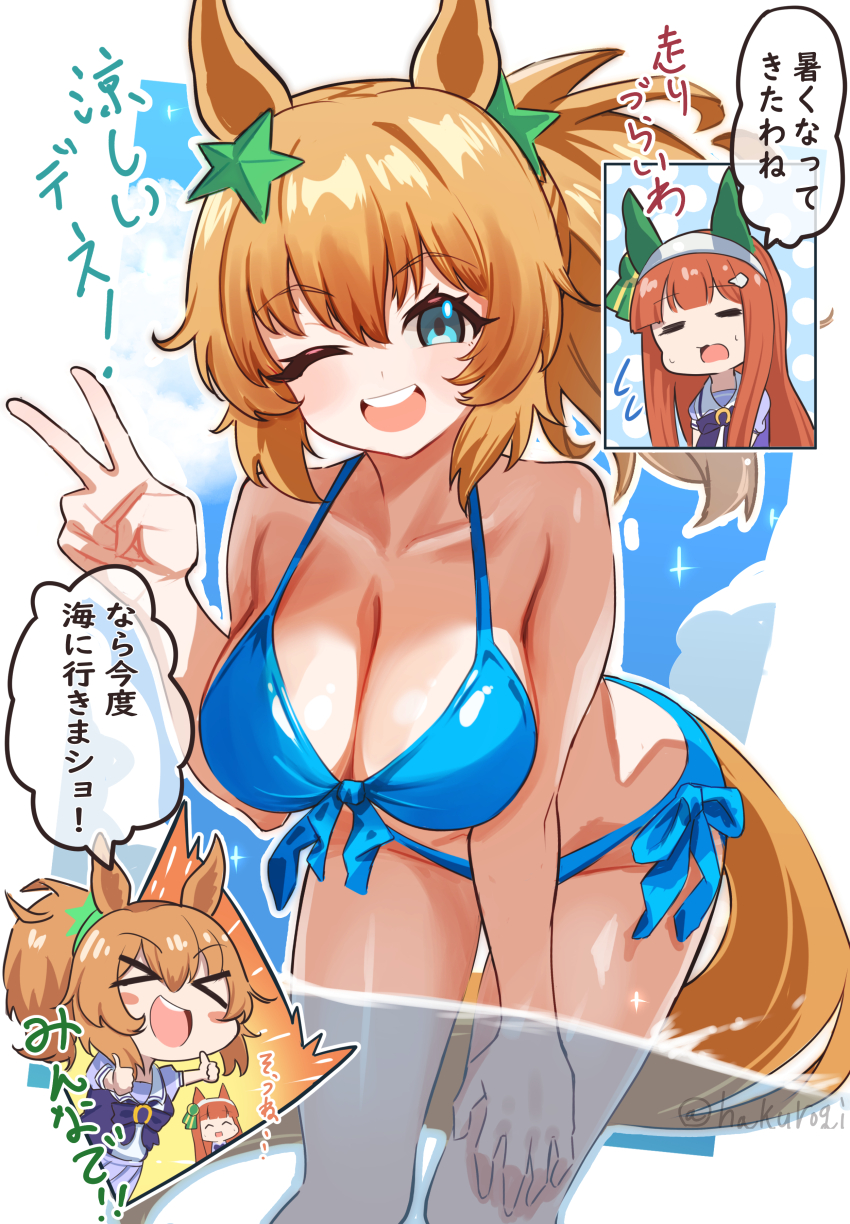 absurdres, bent_over, bikini, blue_eyes, blush, breasts, brown_hair, chibi