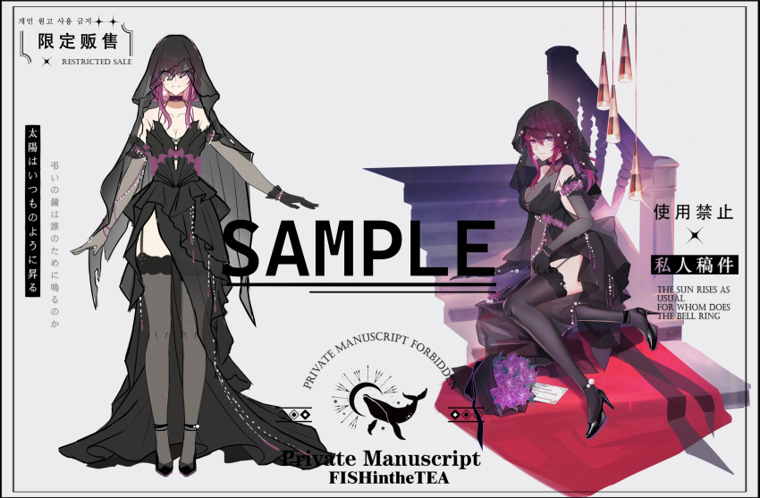 1girl, absurdres, alternate_costume, bare_shoulders, black_dress, black_garter_straps, black_gloves, black_shoes, black_veil, breasts, bridal_gauntlets, cleavage, dress, earrings, fishinthetea, flower, full_body, garter_straps, gloves, high_heels, highres, honkai:_star_rail, honkai_(series), jewelry, kafka_(honkai:_star_rail), lace, lace-trimmed_thighhighs, lace_trim, large_breasts, purple_eyes, purple_hair, shoes, single_earring, smile, strapless, strapless_dress, thighhighs, veil