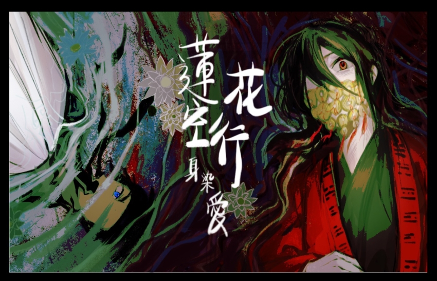 2boys, afloat, black_hair, black_hanfu, black_hat, blue_eyes, chinese_clothes, chinese_commentary