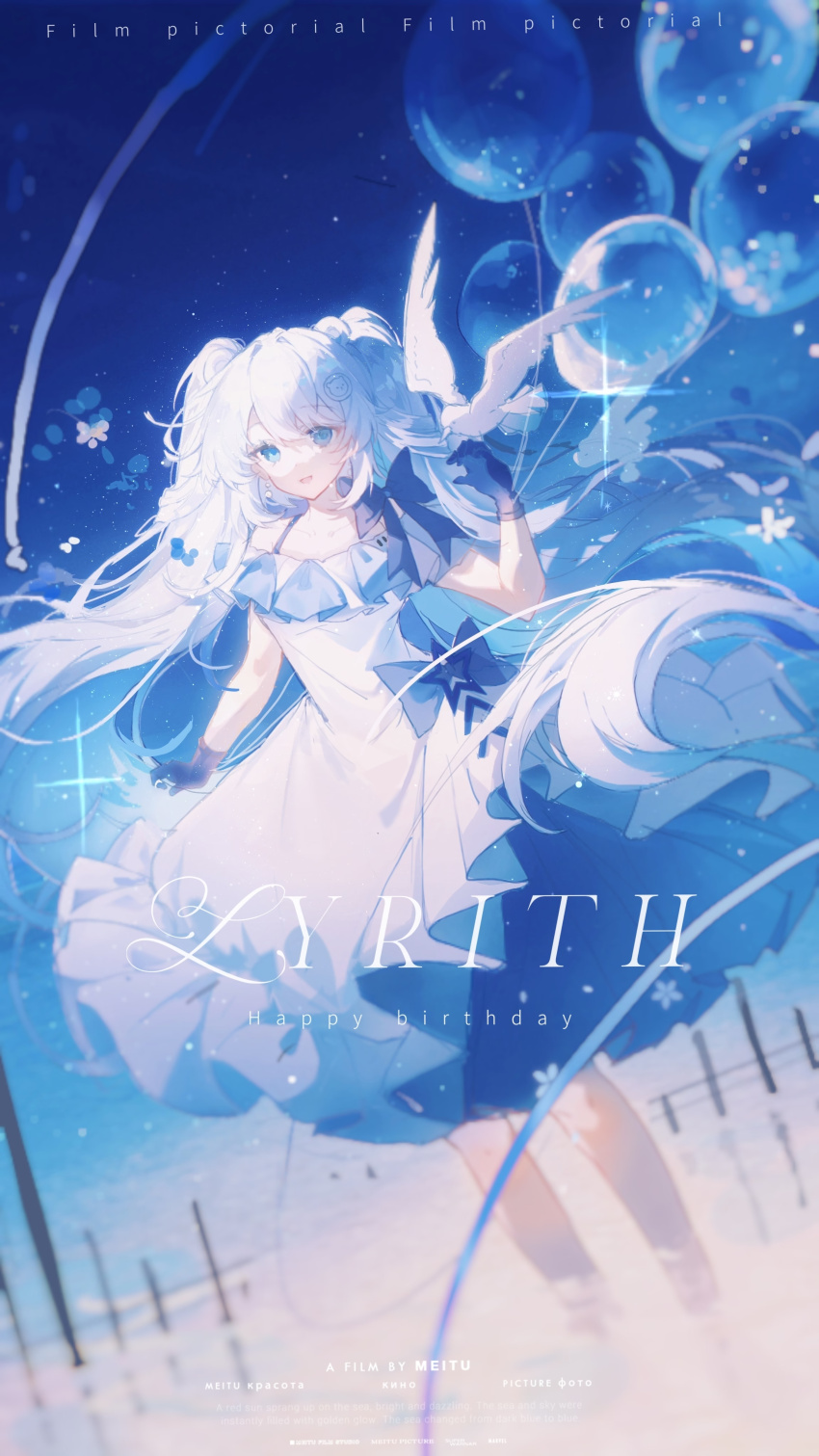 1girl, absurdres, bare_shoulders, bird, blue_eyes, blue_gloves, blue_theme, blurry, commentary_request, depth_of_field, dove, dress, english_text, frilled_dress, frills, gloves, gradient_clothes, gradient_dress, gradient_hair, hair_between_eyes, hair_ornament, happy_birthday, highres, long_hair, miracle_7y, multicolored_hair, night, original, scenery, sky, solo, twintails, very_long_hair, white_dress, white_hair