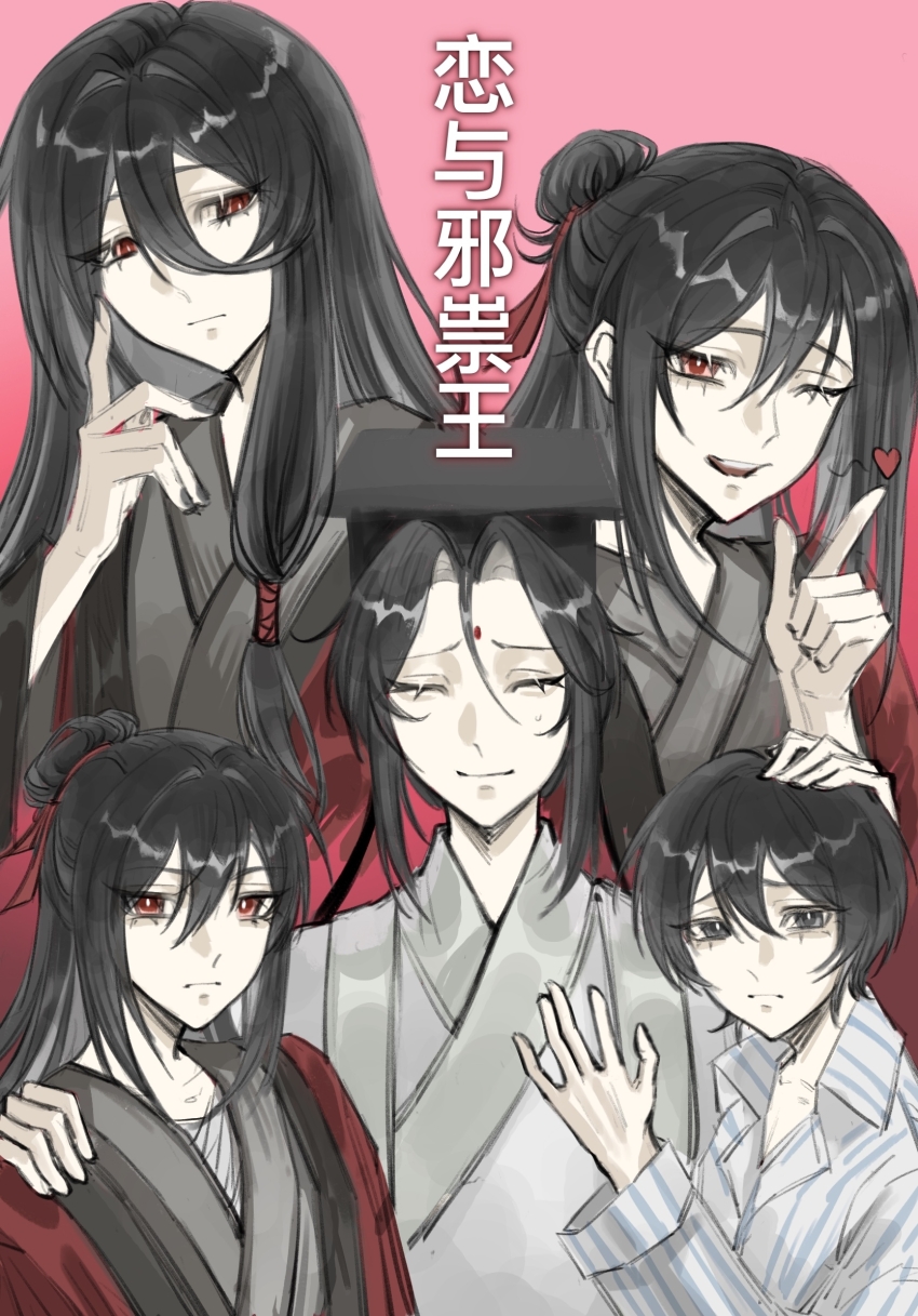 5boys, alternate_universe, bandaged_chest, black_eyes, black_hair, black_hanfu, black_hat, black_nails