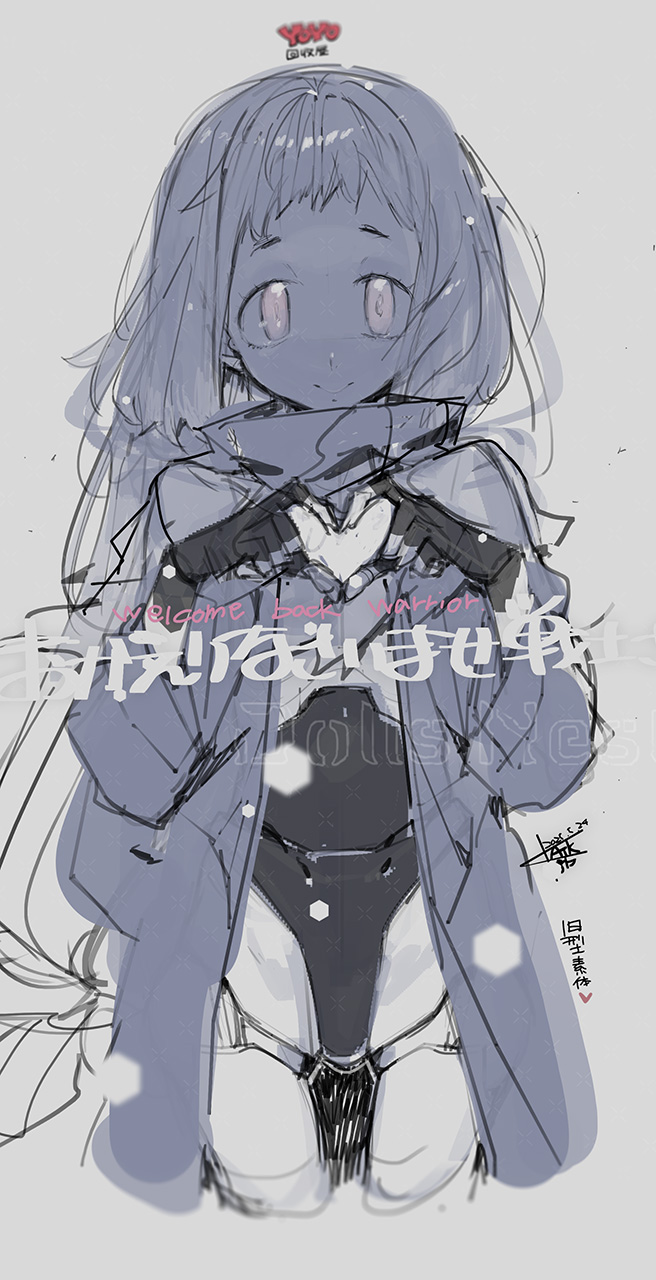 1girl, android, commentary_request, dolls_nest, four-finger_heart_hands, heart, heart_hands, highres