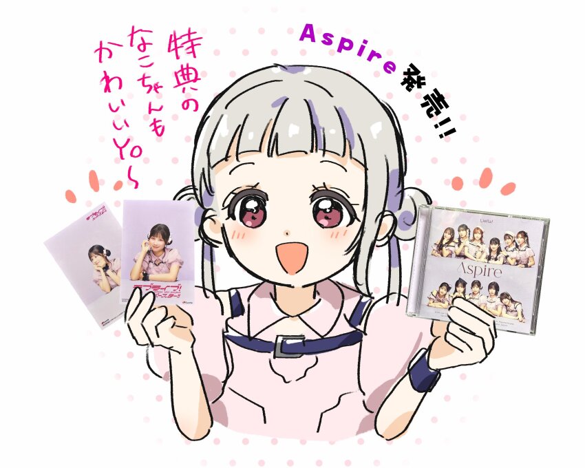 1girl, :d, arashi_chisato, aspire_(love_live!), blunt_bangs, blush, card, cd_case
