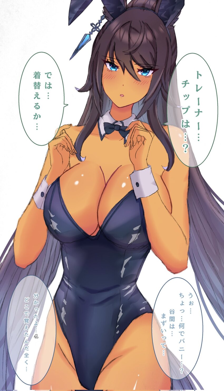 1girl, alternate_costume, animal_ears, black_bow, black_bowtie, black_hair, black_leotard, blue_hair