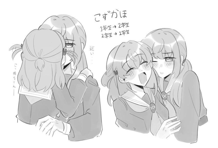 2girls, :d, :t, ^_^, age_switch, aged_down, aged_up, arrow_(symbol), baboomasu, blush, breasts, cerise_bouquet, closed_eyes, commentary, cropped_torso, dress, expressive_hair, face-to-face, greyscale, hair_ornament, half-closed_eye, half-closed_eyes, hand_on_another's_shoulder, hasu_no_sora_school_uniform, highres, hinoshita_kaho, imminent_kiss, link!_like!_love_live!, long_hair, long_sleeves, love_live!, low_ponytail, medium_breasts, medium_hair, monochrome, multiple_girls, multiple_views, neckerchief, one_eye_closed, open_mouth, otomune_kozue, ponytail, rabbit_hair_ornament, sailor_collar, sailor_dress, school_uniform, simple_background, smile, two_side_up, virtual_youtuber, white_background, winter_uniform, yuri