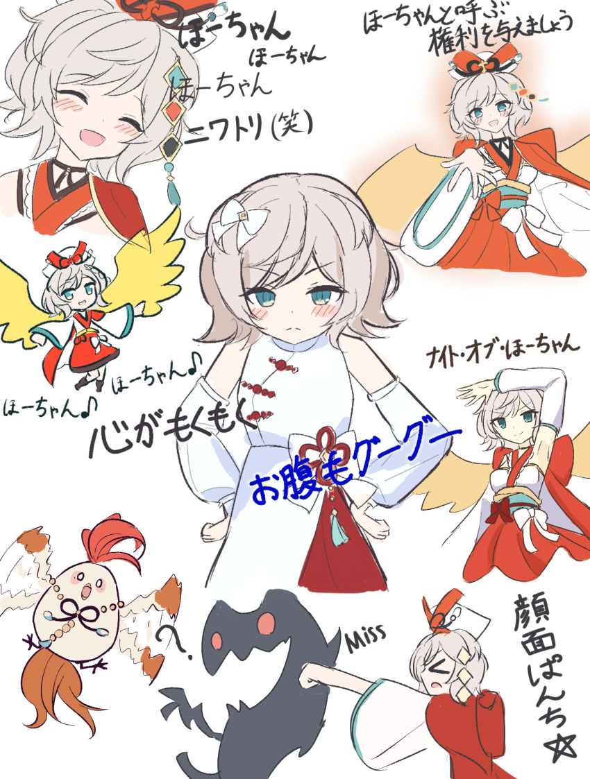 >:(, >_<, 1girl, :d, ?, ^_^, alternate_costume, anzu_cha, armpits, bird, blue_eyes, blush, cape, china_dress, chinese_clothes, closed_eyes, closed_mouth, dress, eighth_note, flapping, flipped_hair, grey_hair, highres, japanese_clothes, looking_at_viewer, monster, multiple_views, musical_note, open_hand, open_mouth, orange_cape, princess_connect!, resplendent_phoenix_(shadowverse), shirt, short_hair, side_cape, sleeveless, sleeveless_dress, smile, split_mouth, strapless, strapless_shirt, translation_request, v-shaped_eyebrows, white_dress, white_shirt, wings, yellow_wings