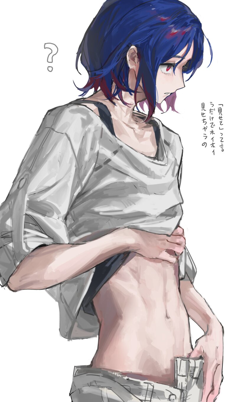 1boy, ?, absurdres, blue_hair, clothes_lift, colored_inner_hair, diurtion, gundam, gundam_gquuuuuux, highres, lower_eyelashes_only, male_focus, multicolored_hair, navel, open_fly, parted_lips, profile, purple_hair, red_eyes, shirt, shirt_lift, short_hair, shuji_ito, simple_background, solo, translation_request, two-tone_hair, upper_body, white_background, white_shirt