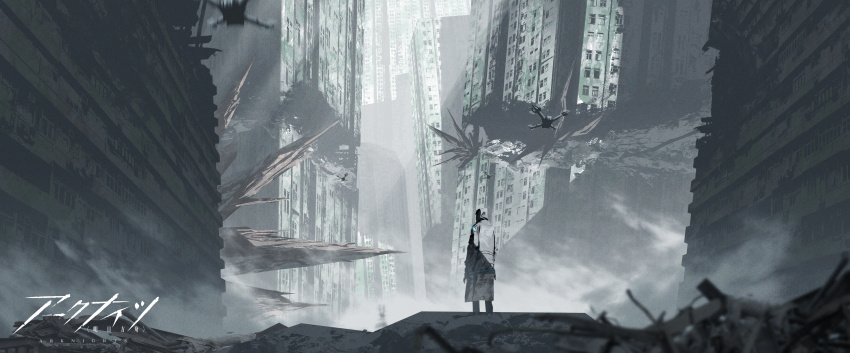 1girl, 1other, absurdres, amiya_(arknights), animal_ears, arknights, black_coat, building