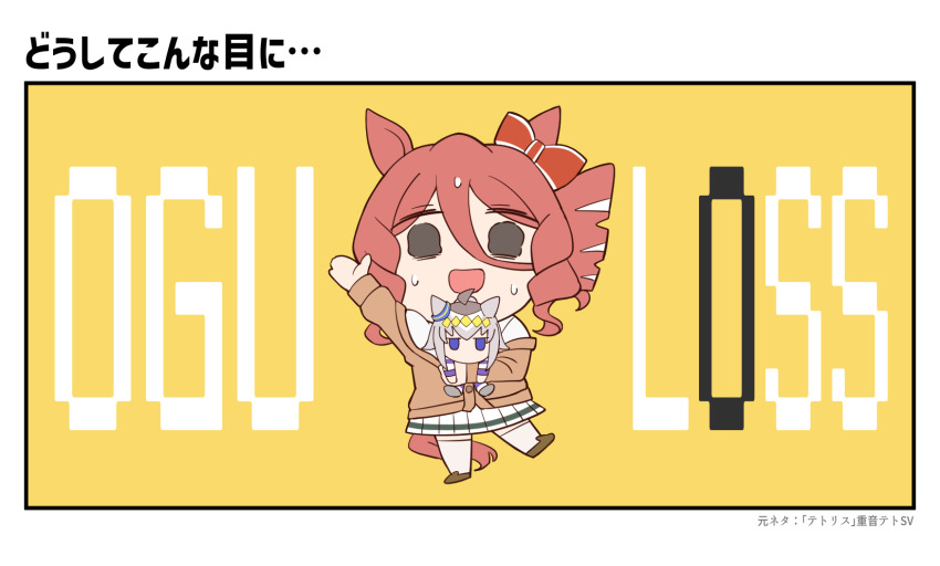 1girl, allitell, black_eyes, bow, brown_cardigan, brown_hair, cardigan, character_doll, chibi, commentary, doll, drill_hair, drill_sidelocks, ear_bow, highres, holding, holding_doll, kasamatsu_tracen_school_uniform, looking_at_viewer, medium_hair, nervous_sweating, norn_ace_(umamusume), off_shoulder, oguri_cap_(umamusume), pleated_skirt, school_uniform, shirt, side_drill, sidelocks, skirt, solo, standing, sweat, sweatdrop, tetoris_(synthesizer_v), translated, umamusume, umamusume:_cinderella_gray, waving, white_shirt, white_skirt