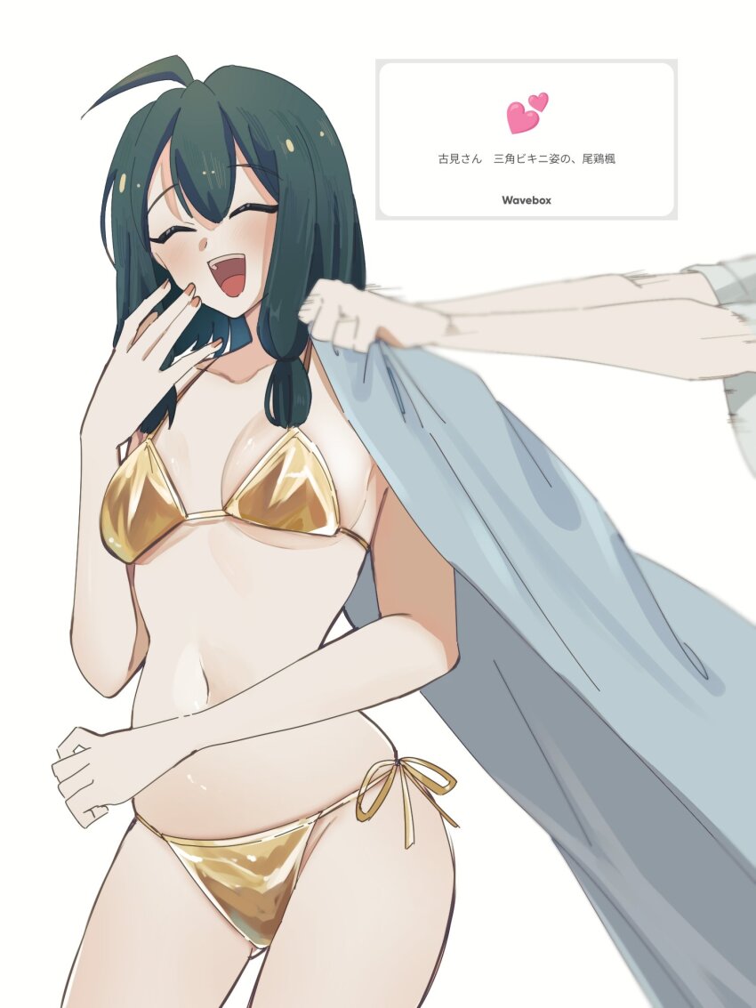 1girl, :d, ahoge, arm_at_side, bikini, breasts, breasts_apart, closed_eyes, cowboy_shot, gold_bikini, green_hair, highres, komi-san_wa_komyushou_desu, light_blush, medium_hair, nail_polish, navel, open_mouth, orange_nails, otori_kaede, out_of_frame, pale_skin, side-tie_bikini_bottom, simple_background, small_breasts, smile, solo_focus, standing, string_bikini, swimsuit, translation_request, underboob, white_background, yasiro_hayate