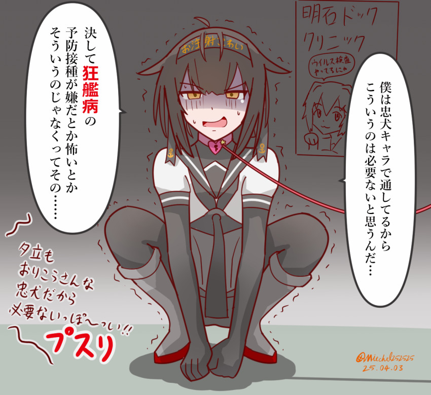 1girl, ahoge, black_bodysuit, black_neckerchief, bodysuit, brown_hair, collar, hachimaki