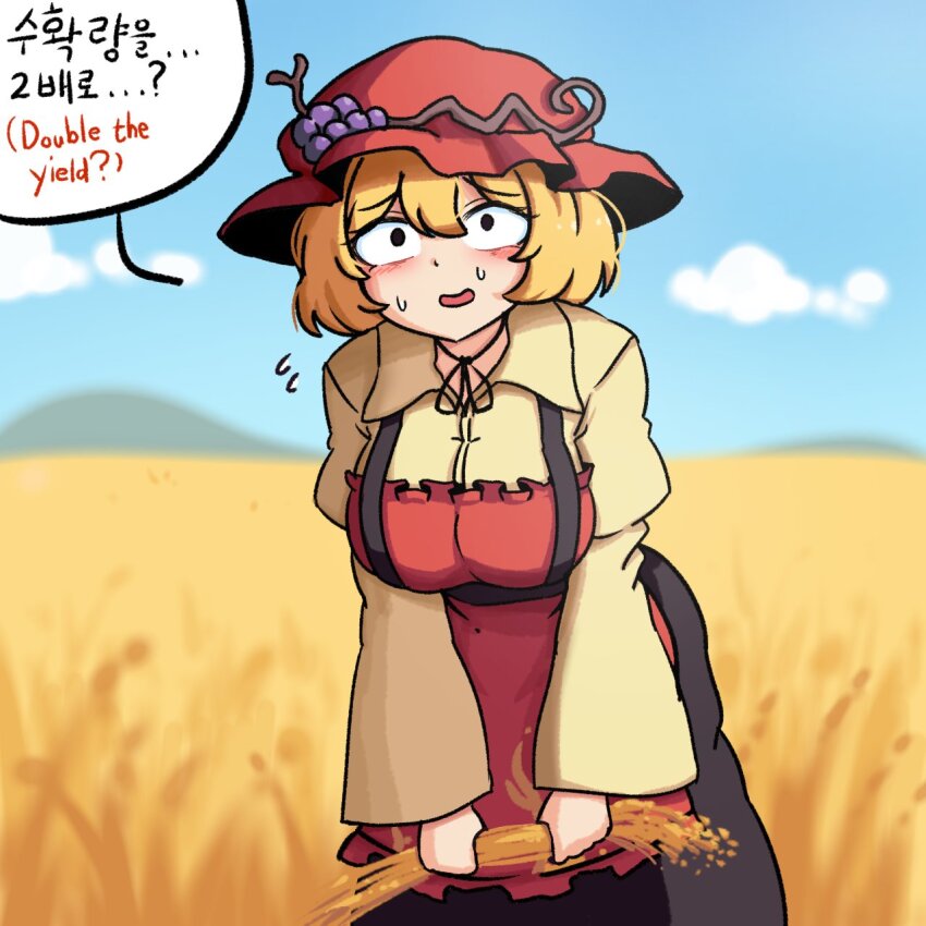 1girl, aki_minoriko, apron, black_skirt, blonde_hair, blue_sky, blurry, blurry_background