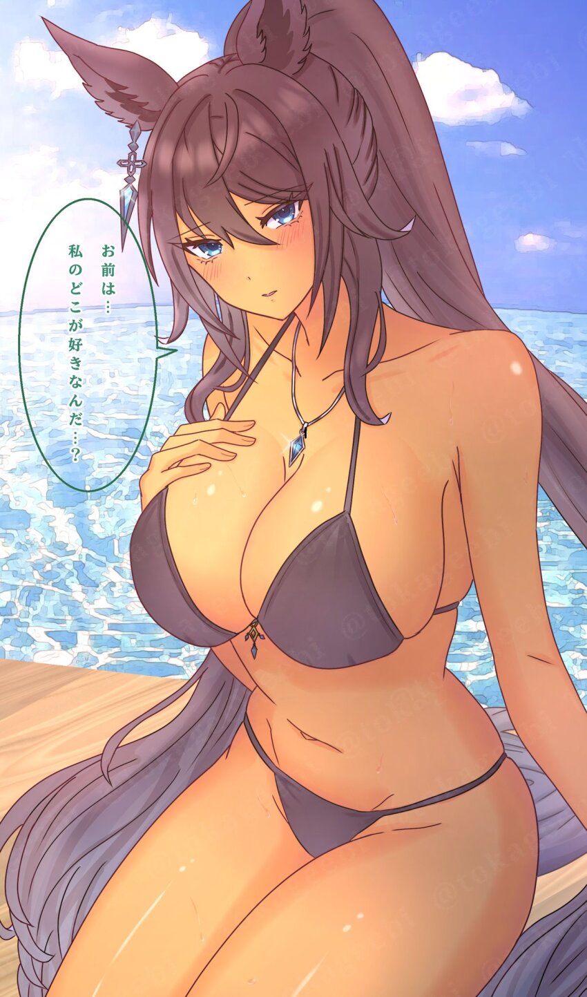 1girl, alternate_costume, animal_ears, bikini, black_bikini, black_hair, blue_eyes, blue_sky, blush, breasts, cleavage, collarbone, commentary_request, cowboy_shot, dark-skinned_female, dark_skin, day, earrings, hand_on_own_chest, highres, horse_ears, horse_girl, horse_tail, jewelry, large_breasts, long_hair, looking_at_viewer, navel, necklace, ocean, outdoors, remi-yuka-taimama, sidelocks, single_earring, sitting, sky, solo, speech_bubble, split_ponytail, stomach, swimsuit, symboli_kris_s_(umamusume), tail, translation_request, umamusume, very_long_hair, wooden_deck