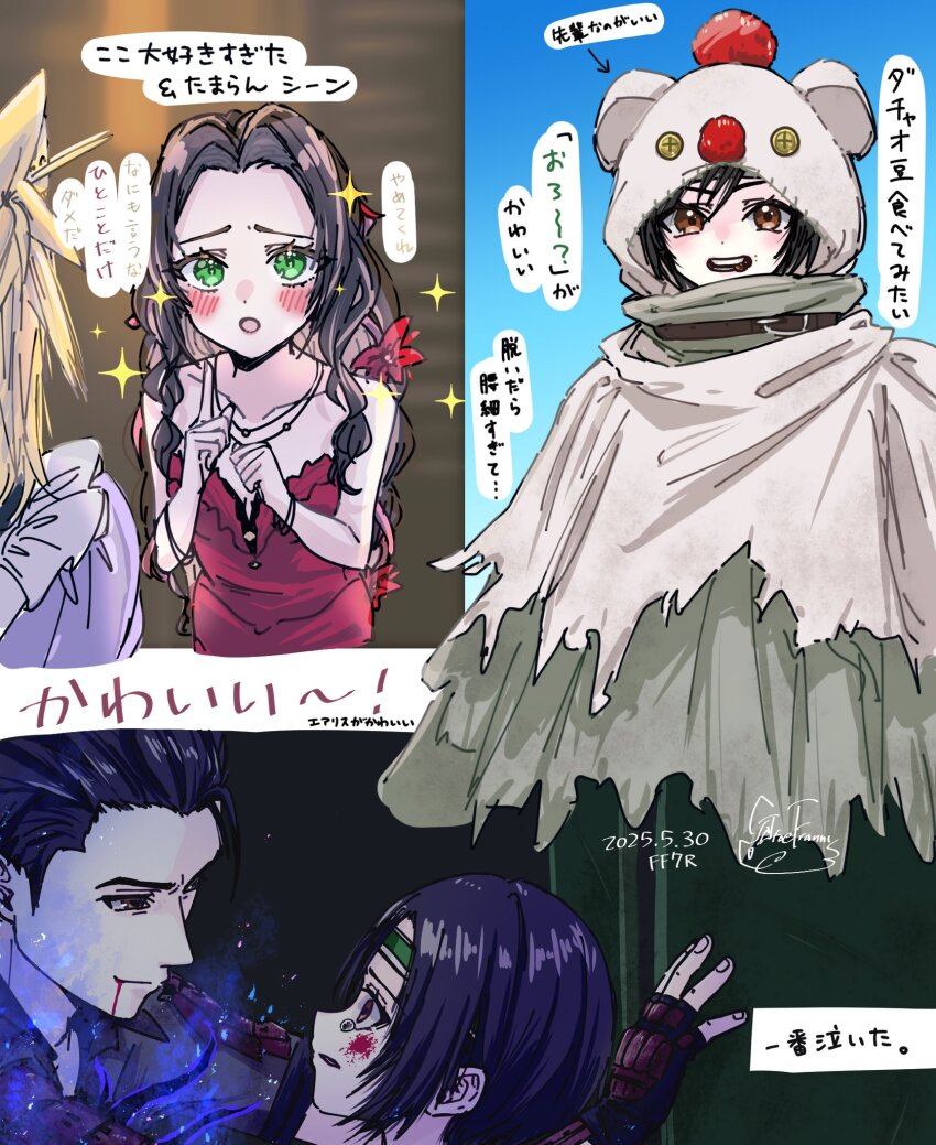 2boys, aerith_gainsborough, aerith_gainsborough_(red_dress), animal_hood, armlet, black_hair, blonde_hair, blood