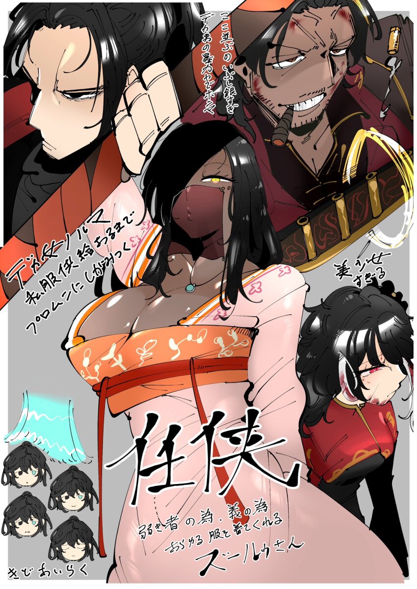 2girls, 3boys, arm_up, black_eyes, black_hair, blue_eyes, breasts, bun_cover