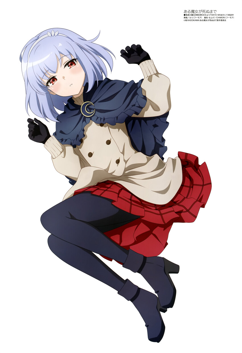 1girl, absurdres, aru_majo_ga_shinu_made, copyright_name, copyright_notice, highres, looking_at_viewer, magazine_scan