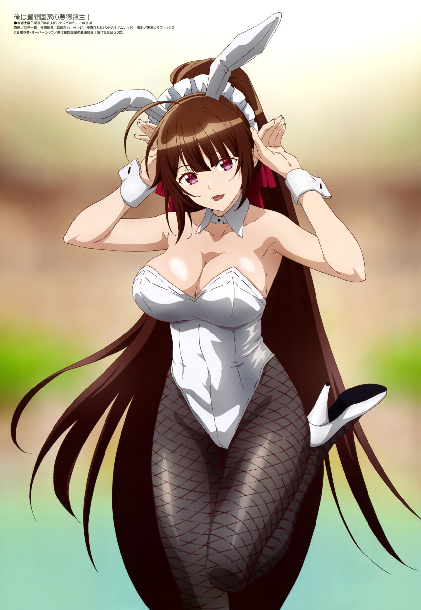 1girl, absurdres, ahoge, alternate_costume, amagi_(oreaku), animal_ears, breasts, brown_hair, cleavage, copyright_name, copyright_notice, detached_collar, fake_animal_ears, female_focus, fishnet_pantyhose, fishnets, high_heels, highleg, highleg_leotard, highres, large_breasts, leotard, long_hair, looking_at_viewer, magazine_scan, maid_headdress, megami_magazine, official_art, open_mouth, ore_wa_seikan_kokka_no_akutoku_ryoushu!, pantyhose, playboy_bunny, rabbit_ears, rabbit_pose, scan, shoes, smile, solo, standing, standing_on_one_leg, strapless, strapless_leotard, takemoto_kazuki, white_leotard, white_shoes, wrist_cuffs