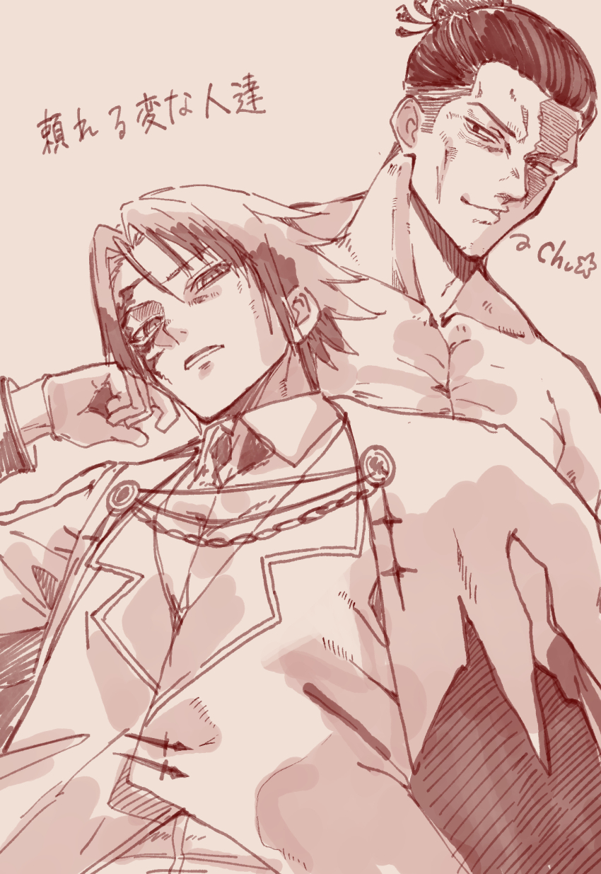 2boys, birthmark, cape, formal_clothes, gloves, hair_slicked_back, highres, jujutsu_kaisen, male_focus, monochrome, multiple_boys, nue_no_onmyouji, parted_bangs, rido_yamato, scar, scar_across_eye, scar_on_face, sketch, suit, suujiniku, topless_male, toudou_aoi_(jujutsu_kaisen)