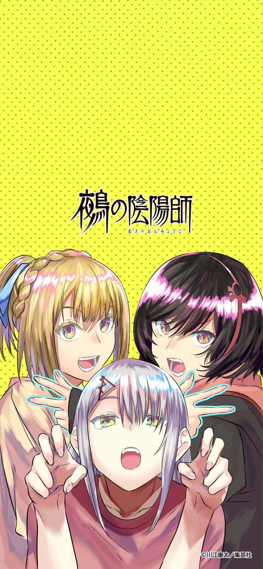 3girls, absurdres, black_hair, blonde_hair, braid, crown_braid, fujino_shiroha, hair_ornament