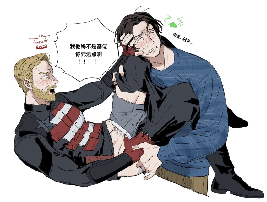 >_<, 2boys, animification, ashui_ashui, beard, black_bodysuit, black_boots, blonde_hair