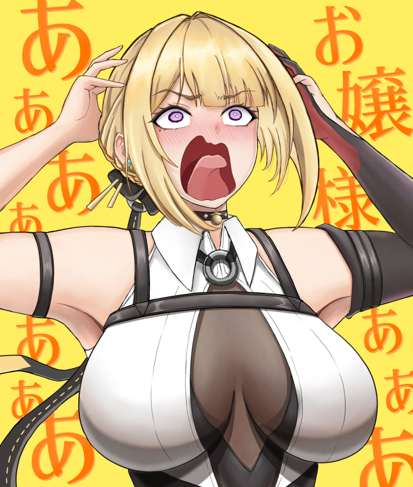 1girl, big_boss, blonde_hair, blush, chest_harness, collared_shirt, crying_aqua_(meme), evelyn_chevalier