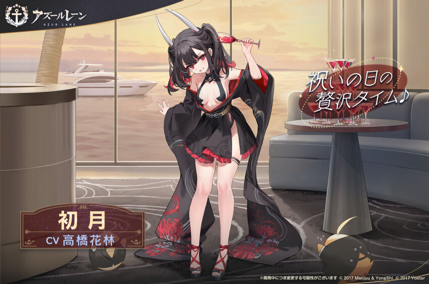 1girl, azur_lane, belt, black_dress, black_hair, black_one-piece_swimsuit, black_shoes, breasts, brown_belt, carpet, chair, champagne_flute, character_name, copyright_name, copyright_notice, cup, dress, drinking_glass, floral_print, frilled_dress, frills, full_body, grin, hatsuzuki_(azur_lane), hatsuzuki_(luxurious_celebration_time)_(azur_lane), highres, holding, holding_cup, horns, indoors, manjuu_(azur_lane), nekojira, off_shoulder, official_alternate_costume, official_art, one-piece_swimsuit, promotional_art, red_eyes, red_hair, second-party_source, shoes, small_breasts, smile, solo, sunset, swimsuit, swimsuit_under_clothes, table, thigh_strap, white_horns, wide_sleeves, window, yacht