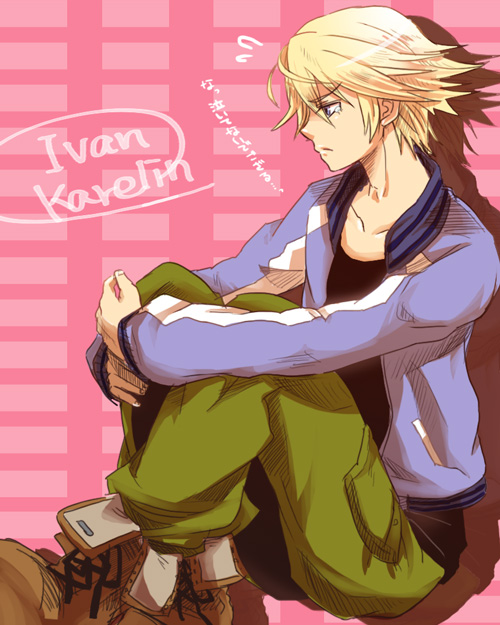 10s, 1boy, bad_id, bad_pixiv_id, blonde_hair, ivan_karelin, jacket, kaba-chan