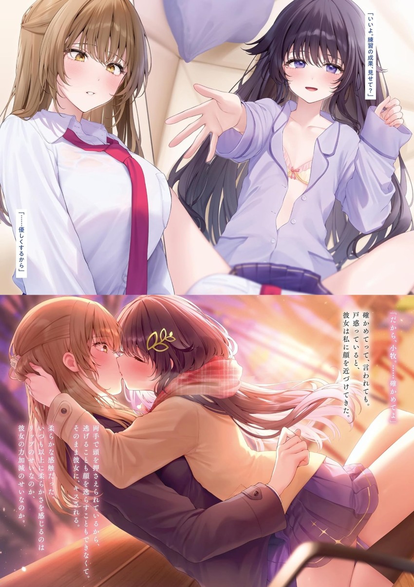 2girls, age_difference, black_hair, blush, breasts, brown_hair, closed_eyes, commentary_request